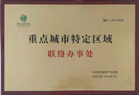 兰州学历提升