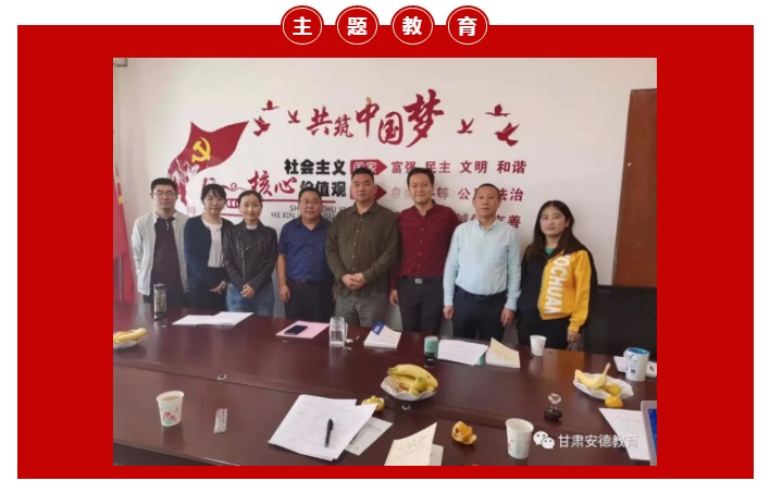【新科技资讯】省管院校南关片区开展主题教育党建活动