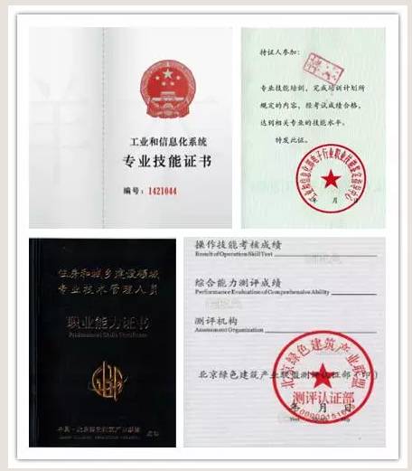 兰州学历提升