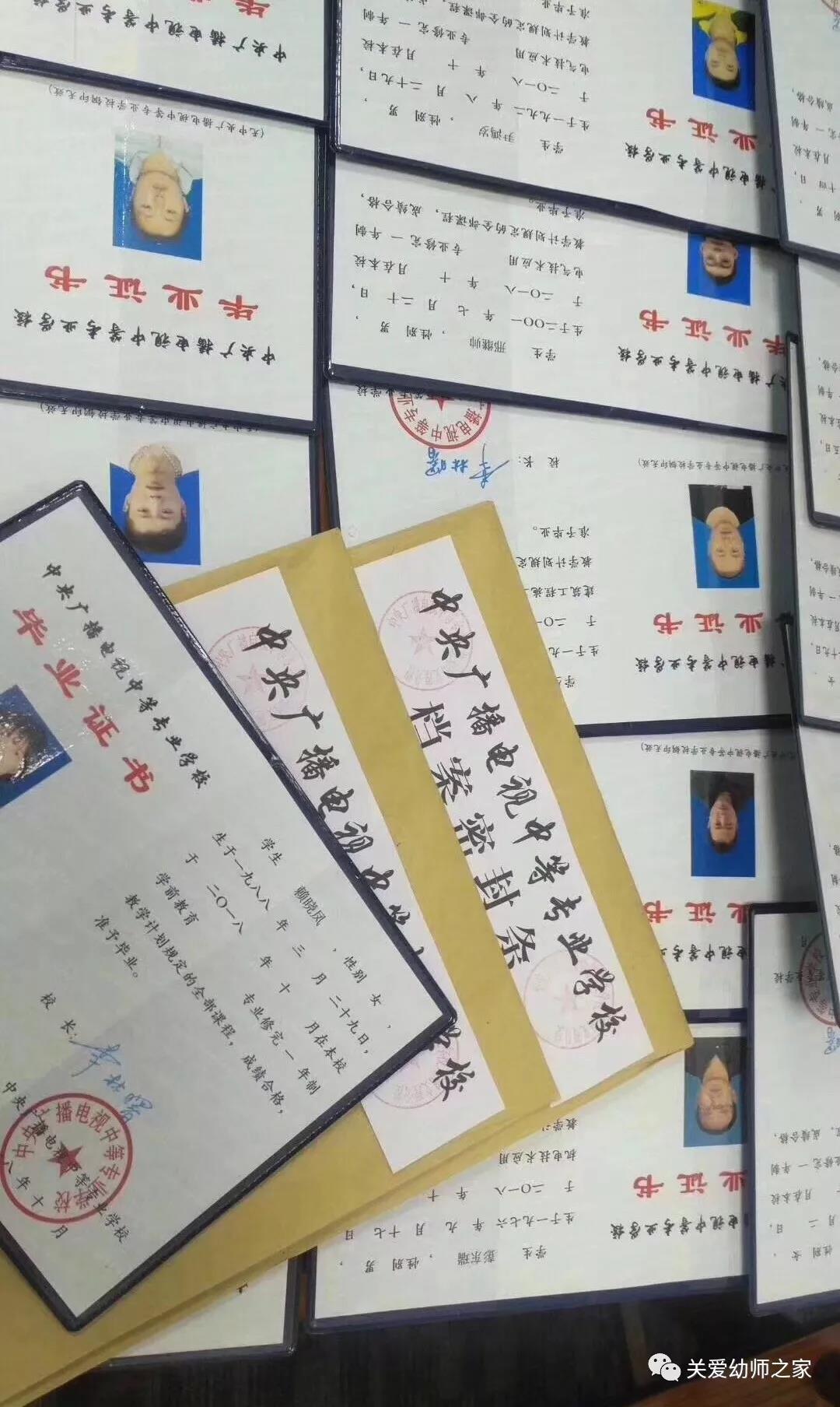 兰州学历提升