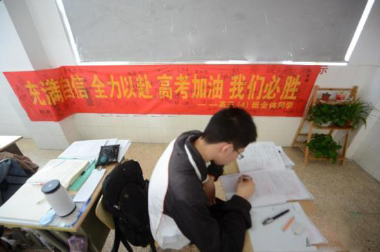 兰州成人高考培训