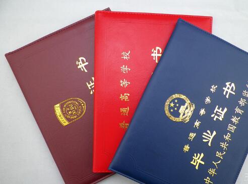 学历提升对继续深造和职业发展有帮助吗
