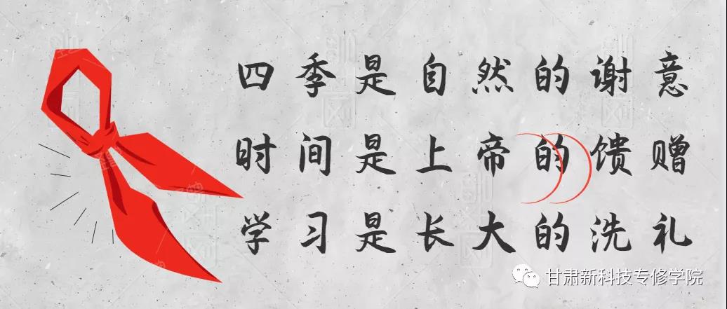 【报名通知】大事件，兰州大学网络教育，2020**统考时间公布啦！