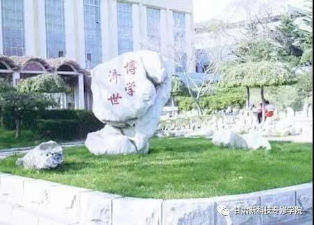 【学历提升】挣钱早知道，财大错不了，你应该知道的东北财大的“挣钱专业”