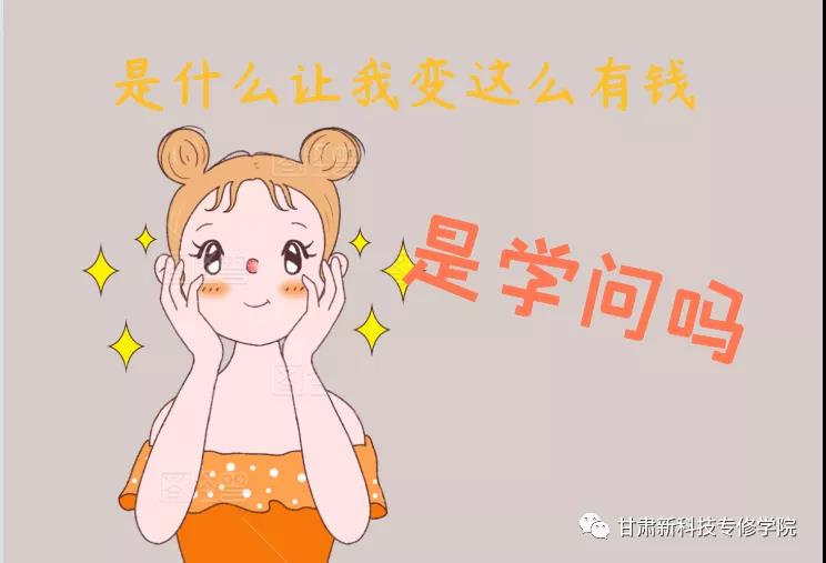 兰州学历提升