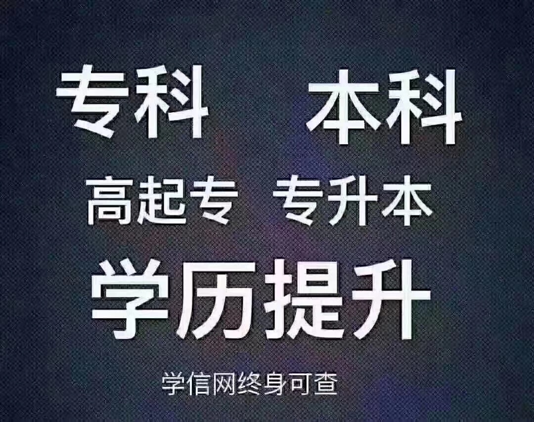 专升本考生在复习之前应该做出哪些准备