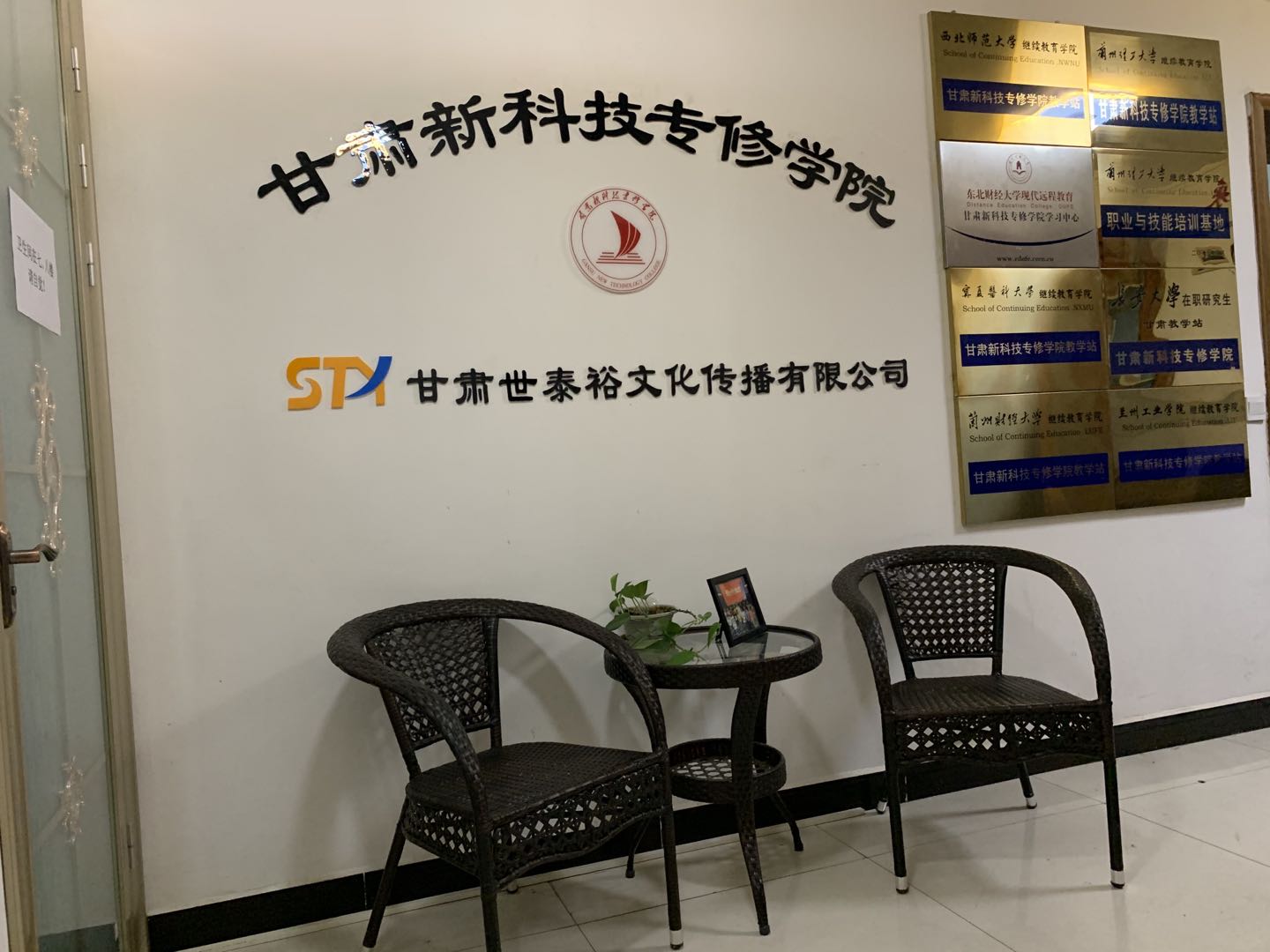学历提升的时候，如何获得更好的学习计划呢？