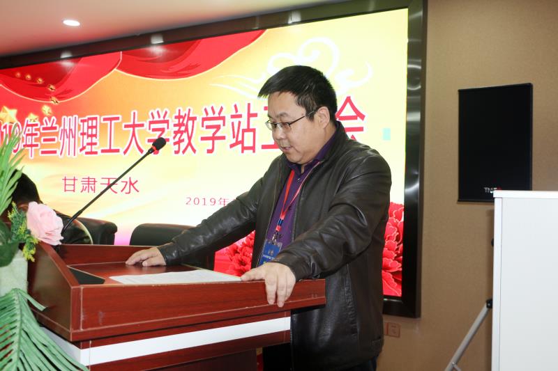 兰州学历提升