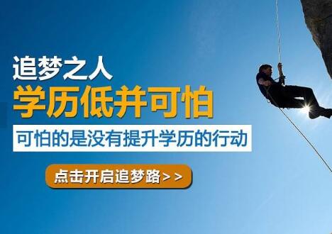 兰州成人高考应该怎么样去学习呢？
