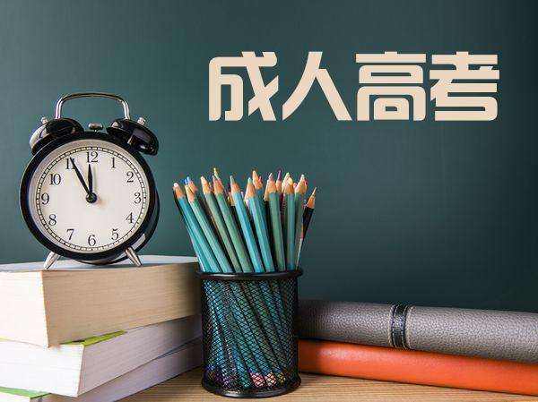 有人说通过非全日制提升的本科学历文凭没啥用是真的吗
