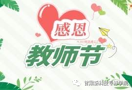 兰州成人高考