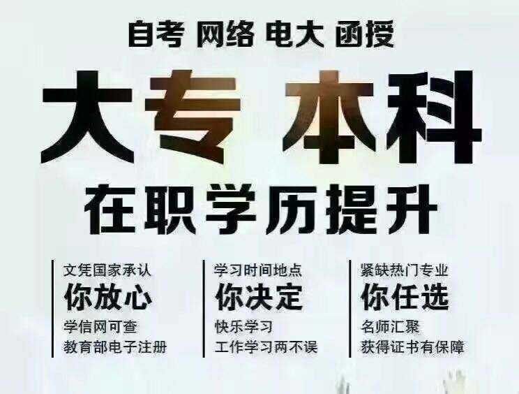 成考临近的时候怎么复习比较好