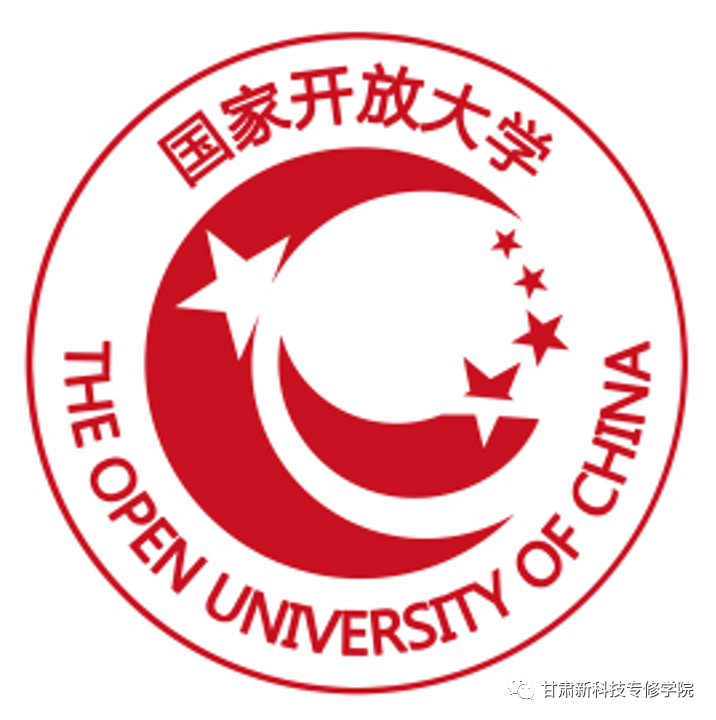 兰州学历提升
