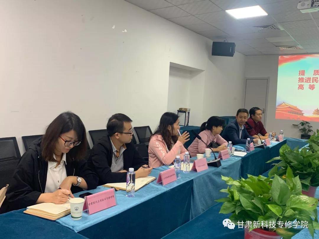 兰州学历提升