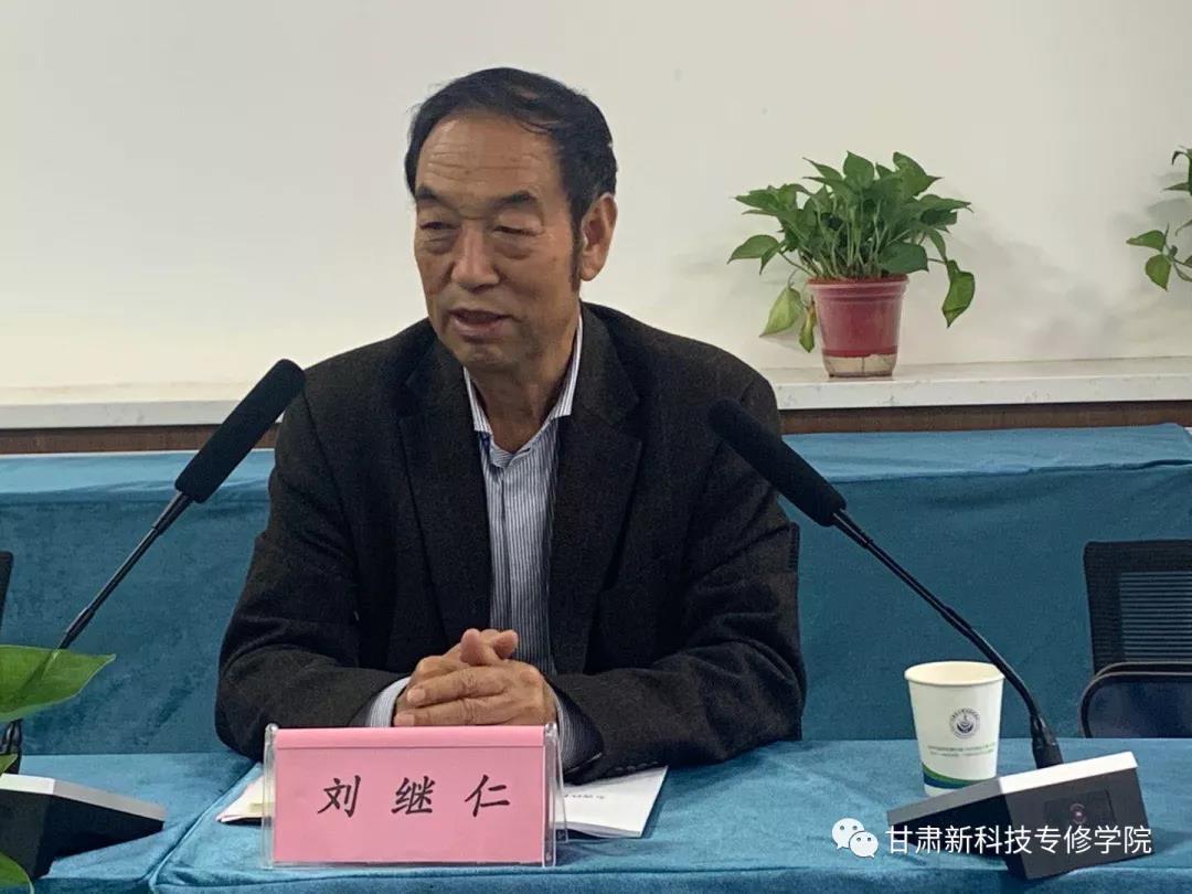 兰州学历提升