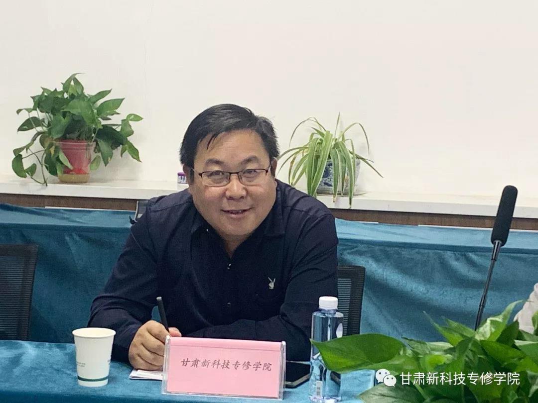 兰州学历提升