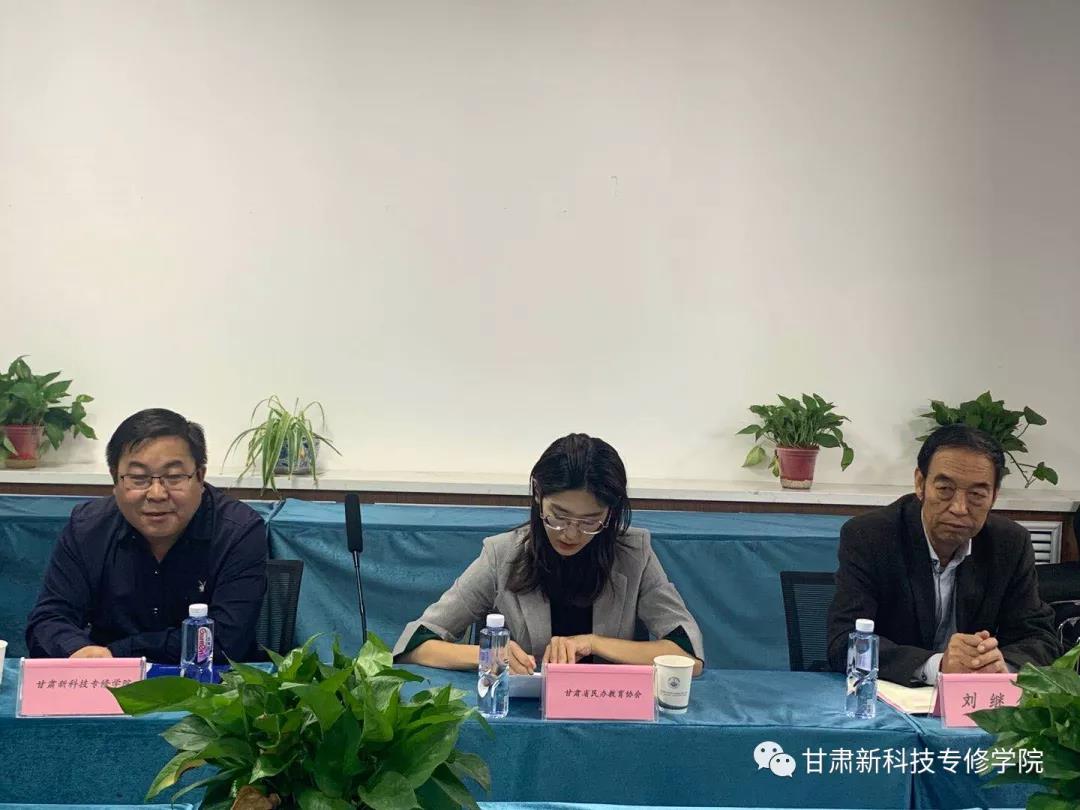 兰州学历提升