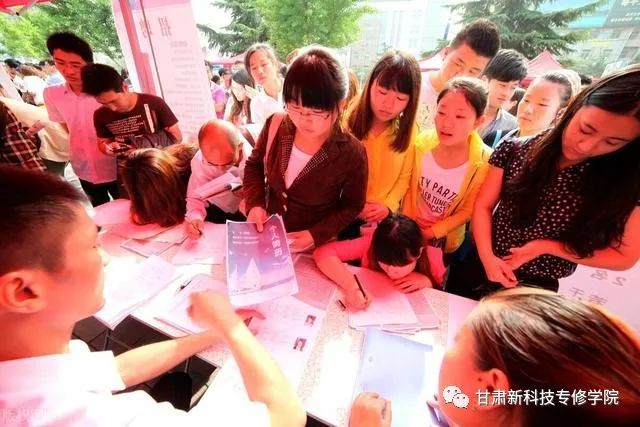 兰州网络教育