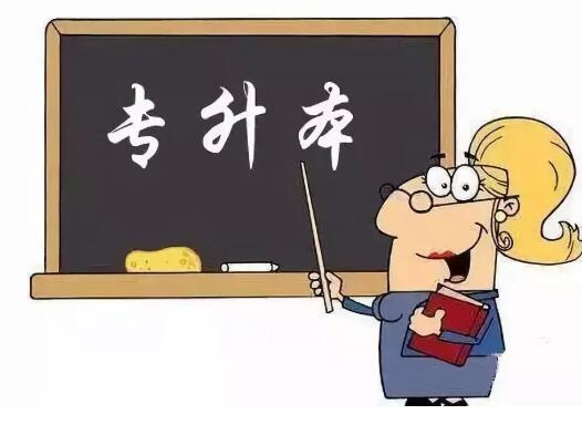 为什么说学历提升含金量还不错