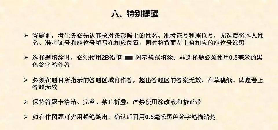 兰州成人高考