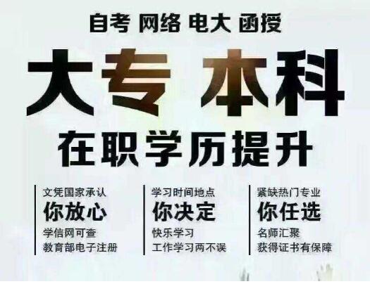 2020年甘肃省成人高考成绩**开始查询