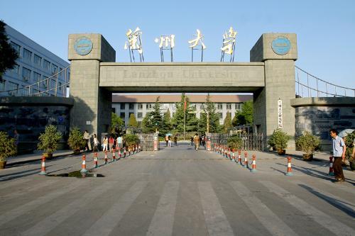 兰州大学2021年6月网络教育统考工作安排