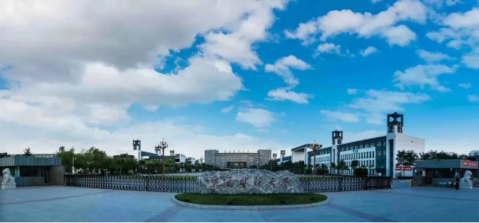 宁夏医科大学成人函授