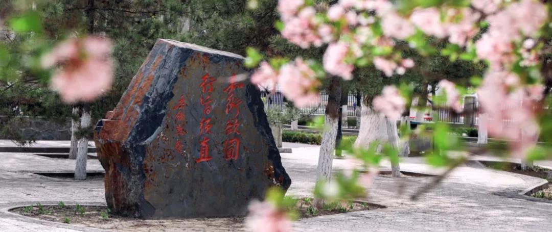 【西北师范大学】成人学历教育招生简章！