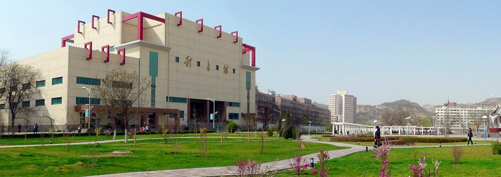 甘肃政法大学招生简章
