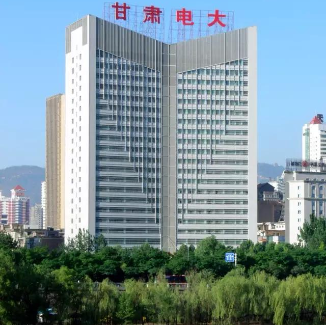 甘肃广播电视大学招生简章