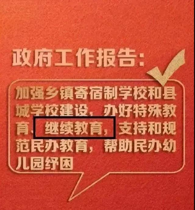 学历在很多时候提升要如何选择方法呢？