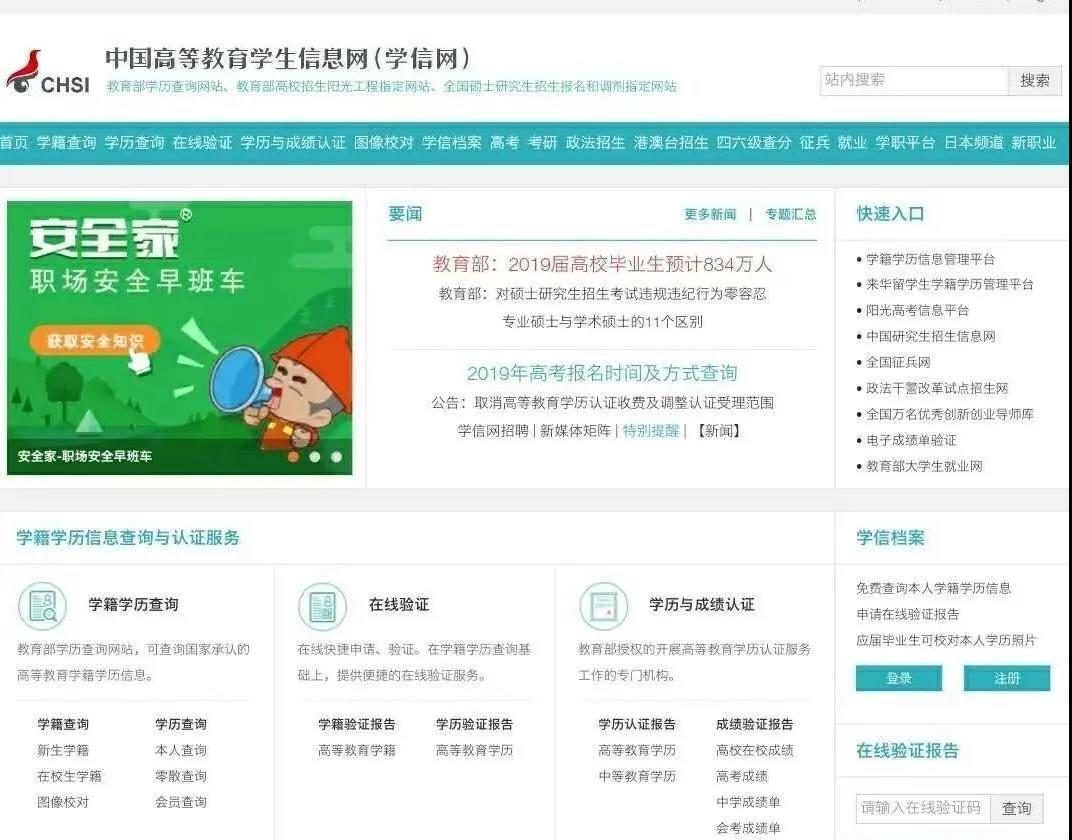 学历提升培训机构，如何进行复习很关键