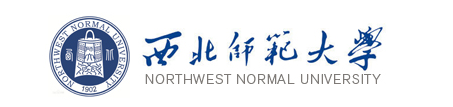 西北师范大学