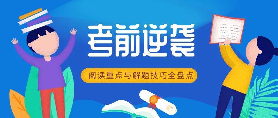 2023成人高考答题技巧，让你超越90%的人！建议收藏！