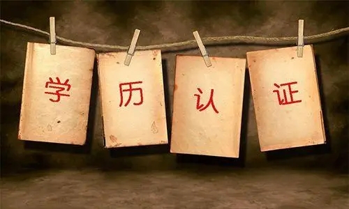 学历提升形式总结大全