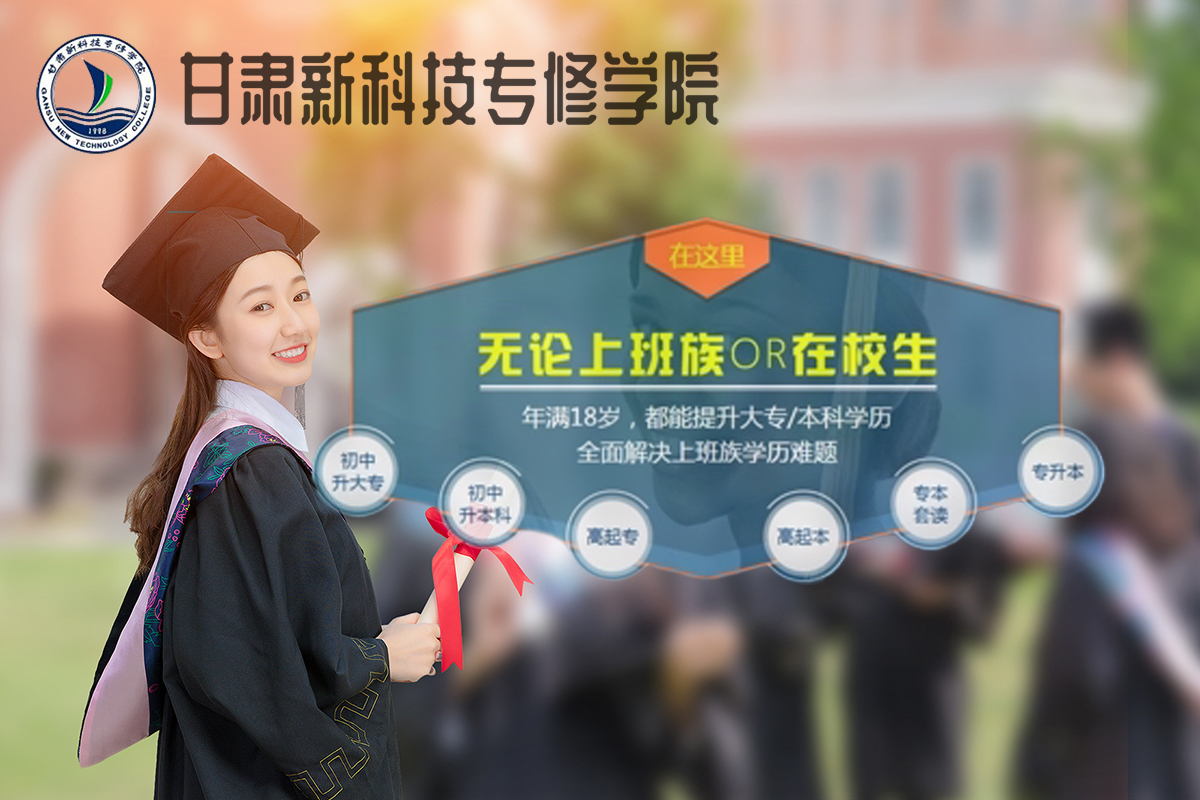自考报名前需要了解哪些信息？