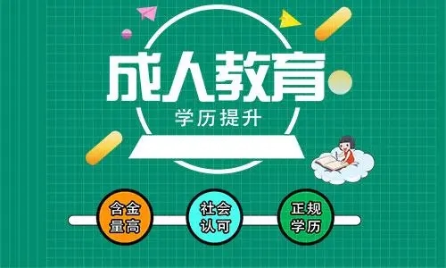 学历文凭到底有多重要？这几个理由告诉你学历的重要性