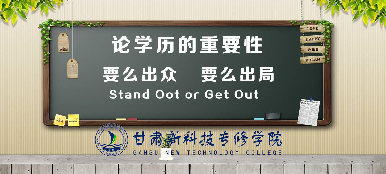 工作后提升学历，报哪个专业更好呢？