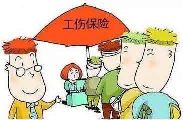 甘肃：启动实施工伤保险基金省级统收统支