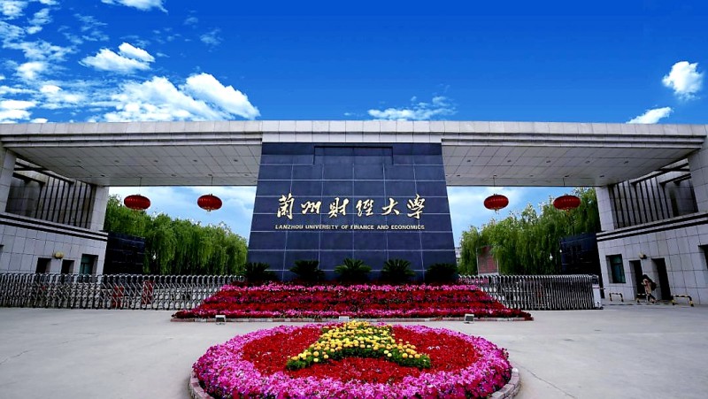 兰州财经大学专升本