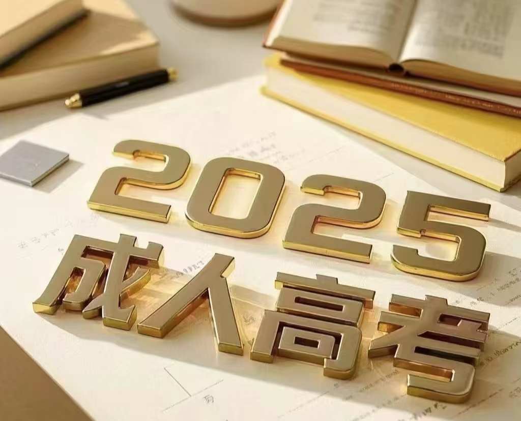 学历对一个人的影响究竟有多大？