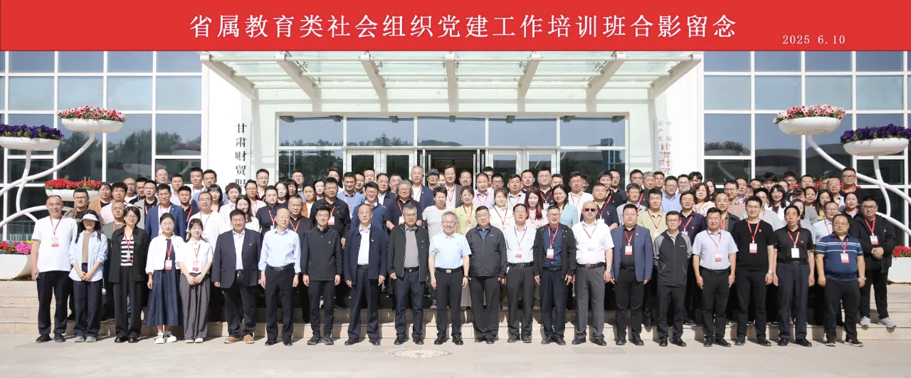 祝贺我院荣获兰州大学“2024年度优秀校外教学点”荣誉称号！